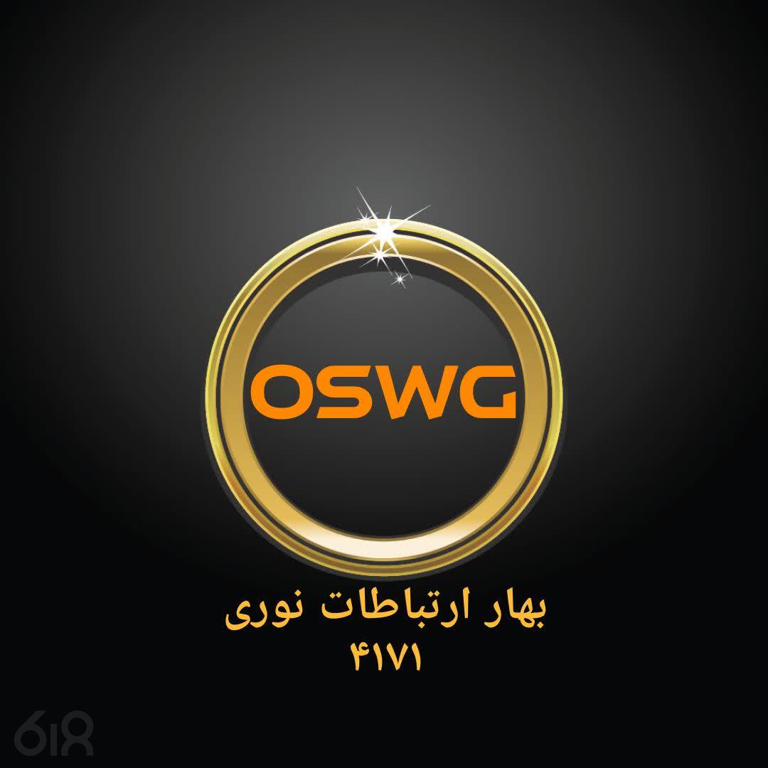 شرکت بهار ارتباطات نوری در اصفهان